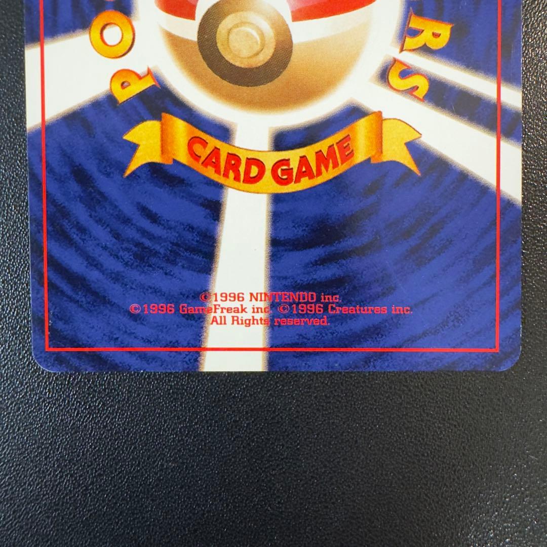 ポケモンカード 旧裏 ナツメのゲンガー 2枚セット