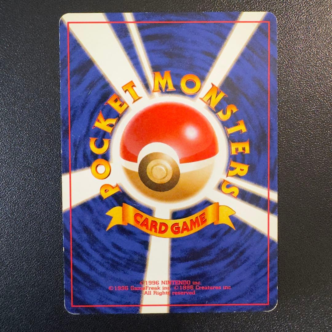 ポケモンカード 旧裏 ナツメのゲンガー 2枚セット