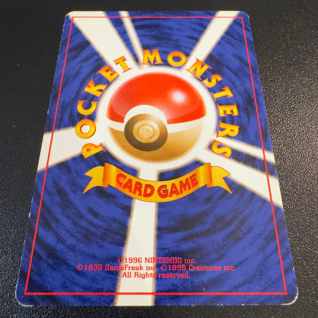 ポケモンカード 旧裏 ナツメのゲンガー 2枚セット