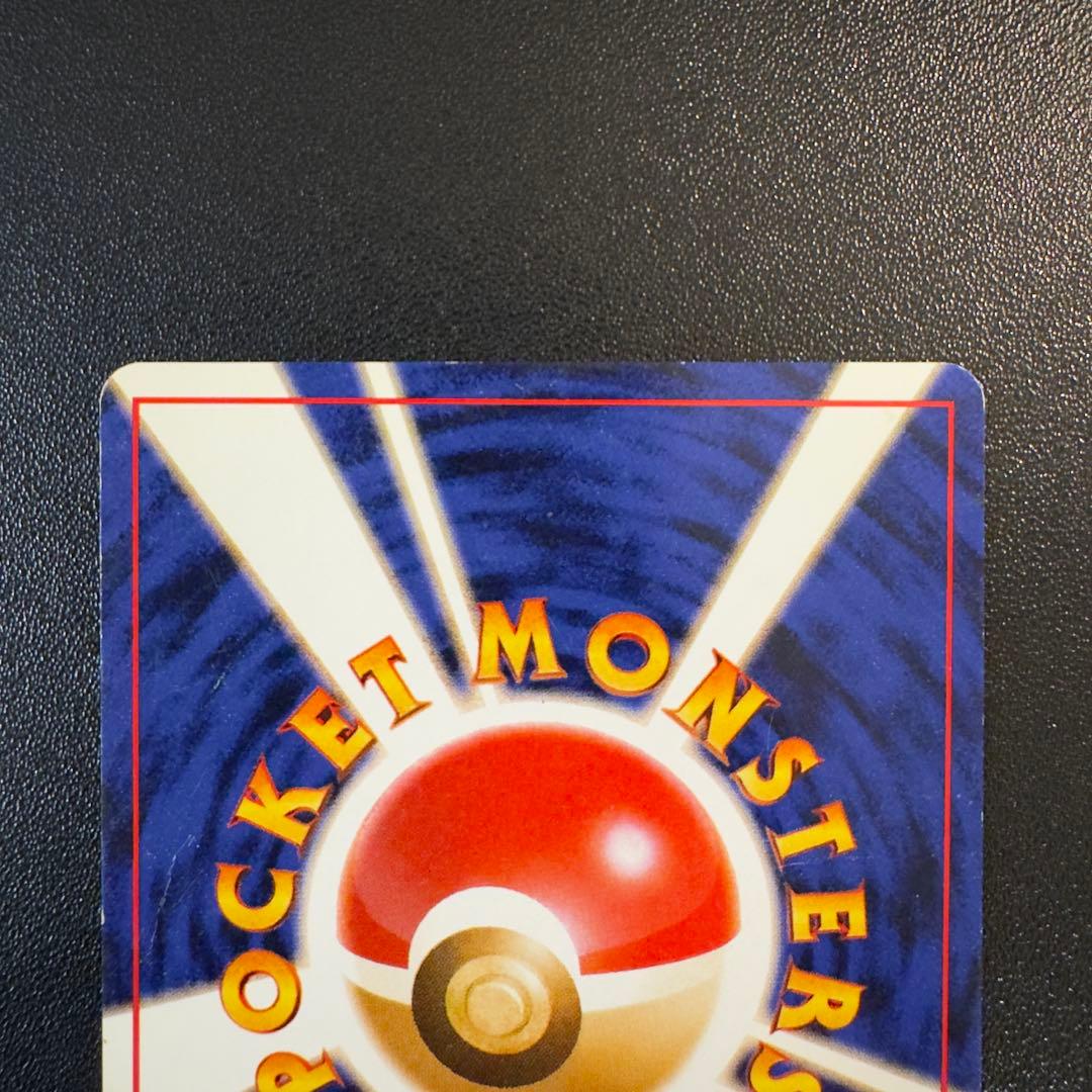 ポケモンカード 旧裏 ナツメのゲンガー 2枚セット