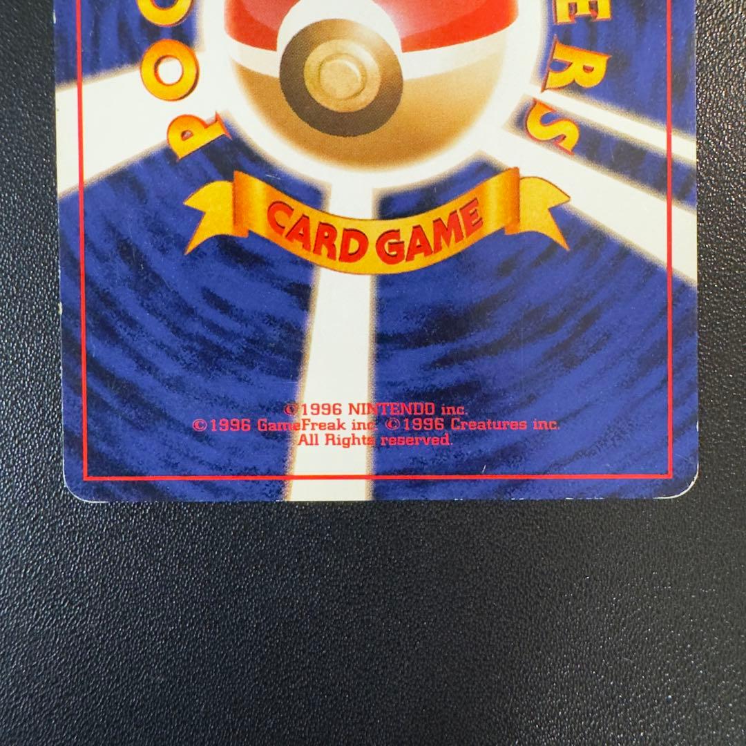 ポケモンカード 旧裏 ナツメのゲンガー 2枚セット