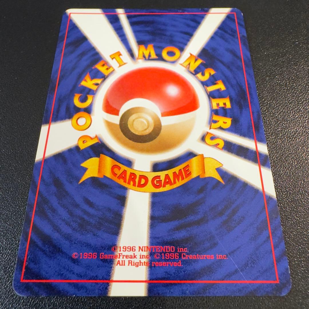 ポケモンカード 旧裏 ナツメのゲンガー 2枚セット