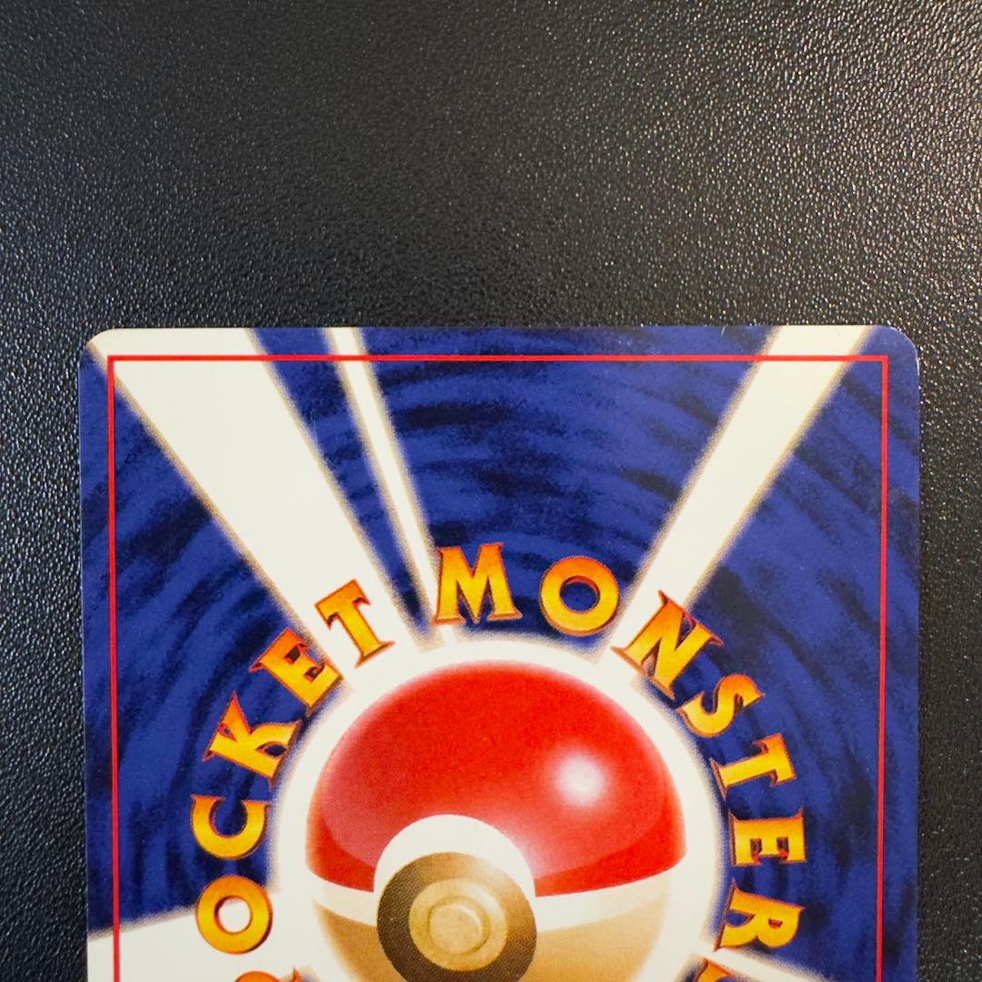 ポケモンカード 旧裏 ナツメのゲンガー 2枚セット