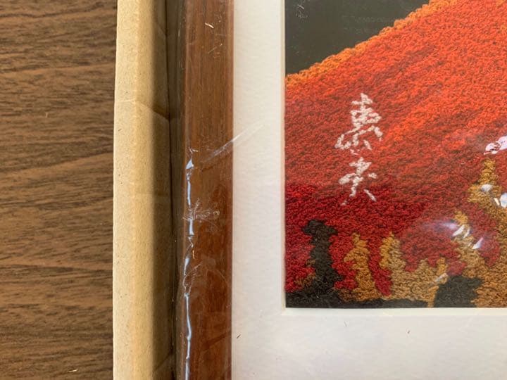 刺繍画　【新品】