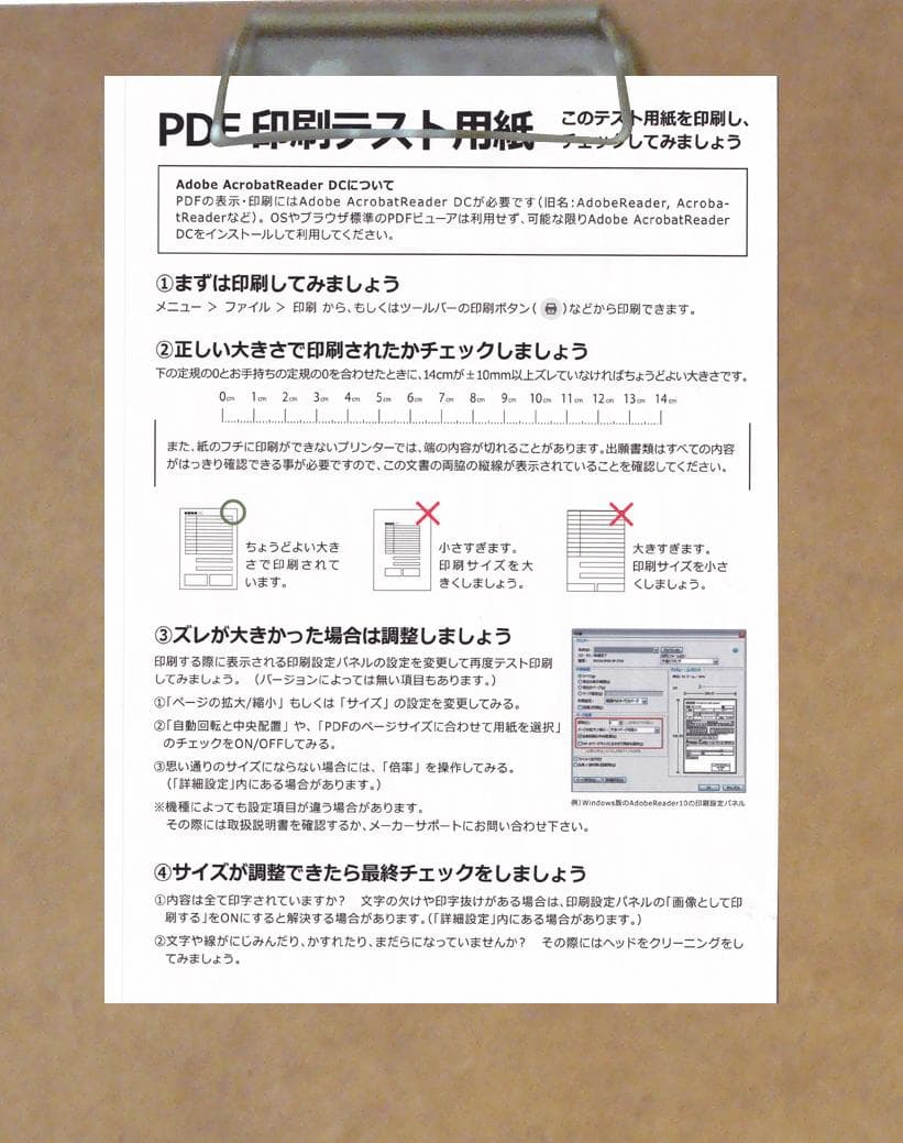 Canon プリンター PIXUS TS6130(ホワイト）