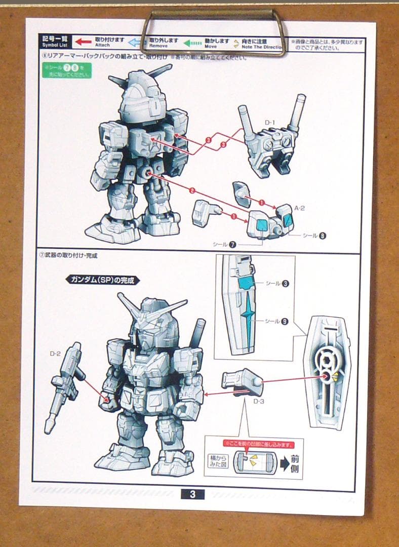 Canon プリンター PIXUS TS6130(ホワイト）