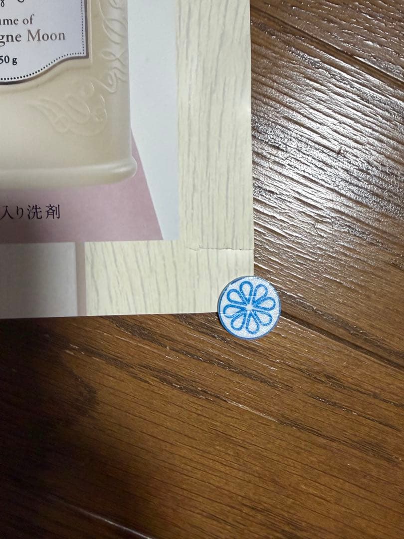 【大幅値下】玉森裕太　LAVONS プロモーションボード、ポスター