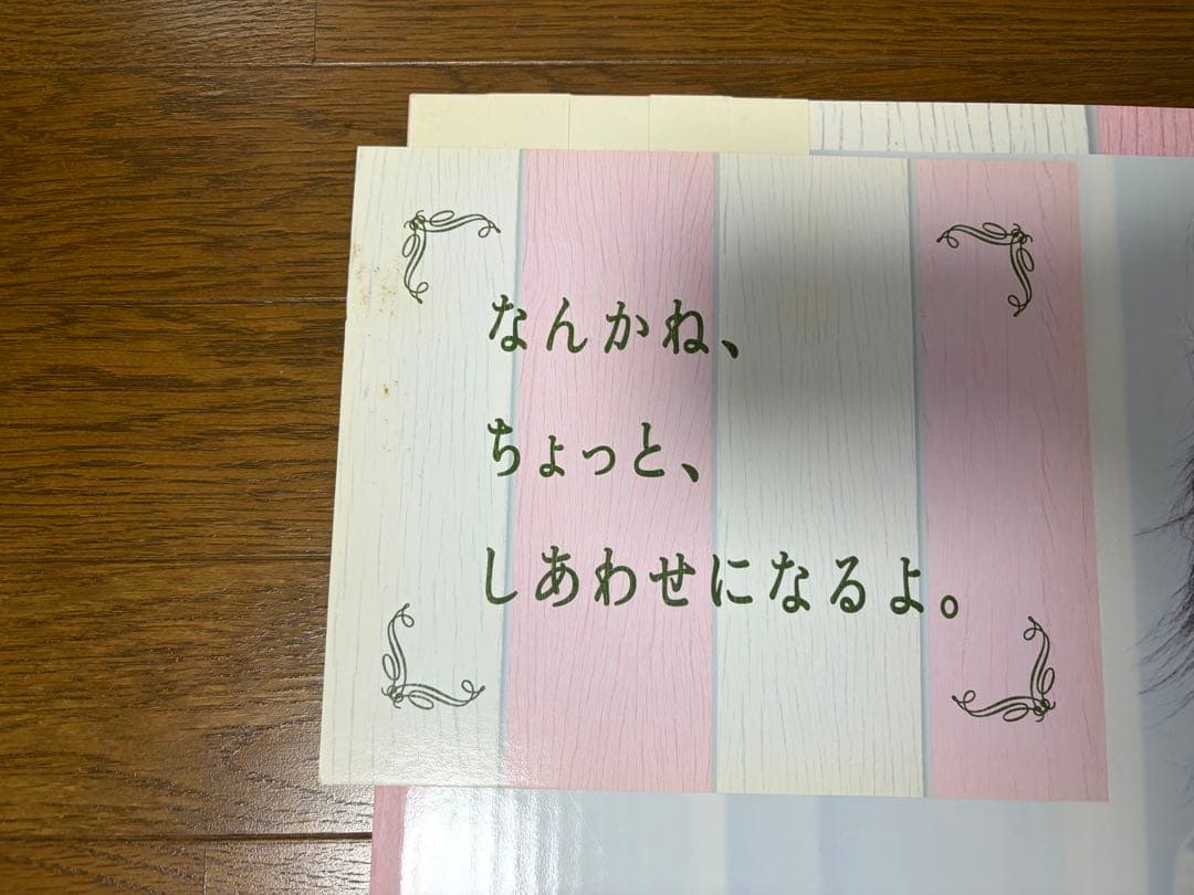 【大幅値下】玉森裕太　LAVONS プロモーションボード、ポスター