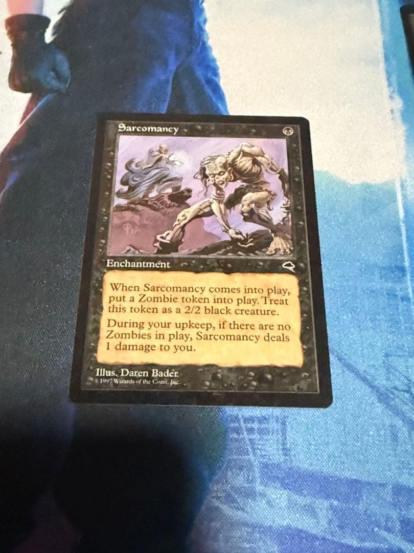 マジックザギャザリング　肉占い　英語版4枚セット