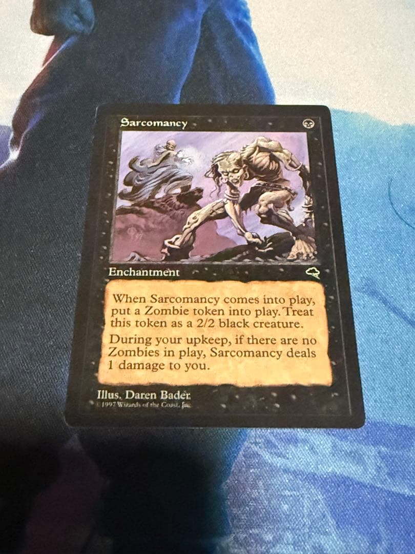 マジックザギャザリング　肉占い　英語版4枚セット