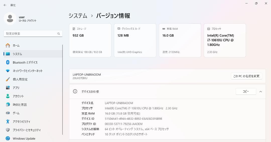 ThinkPad X1 Carbon Gen8 i7/16G/タッチ/LTE