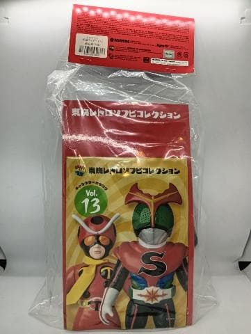メディコムトイ 東映レトロソフビコレクション ネコヤモリ スタンダードサイズ
