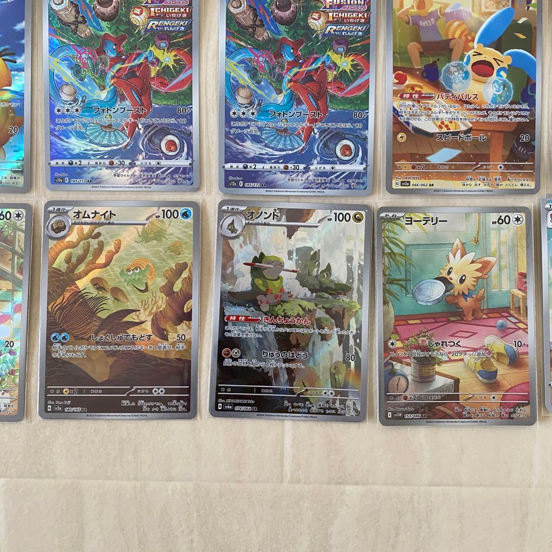 ポケモンカード AR CHR まとめ売り