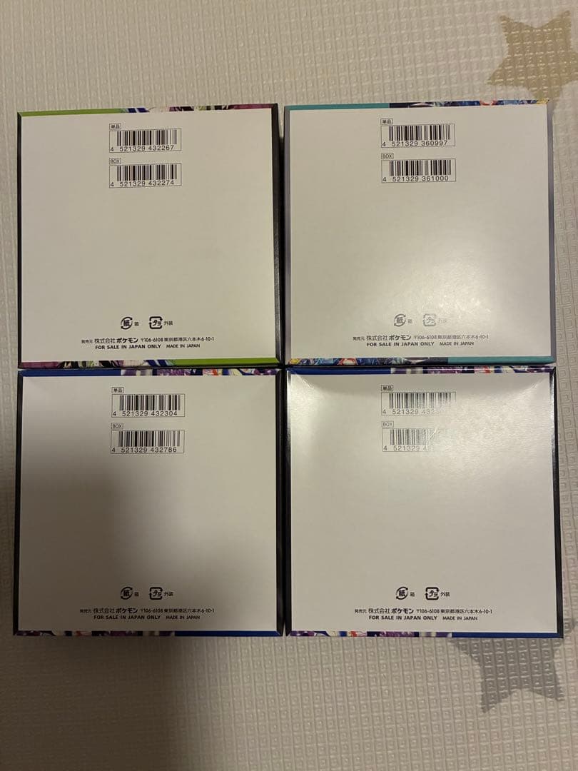 ポケモン 4BOXまとめ売り ニンジャスピナー×2 ムニキスゼロ ステラミラクル