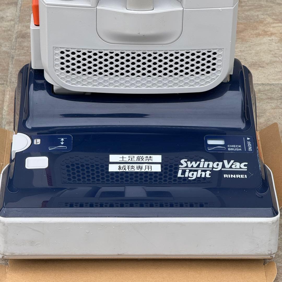 【リンレイ】業務用カーペット掃除機 スイングバックライト12