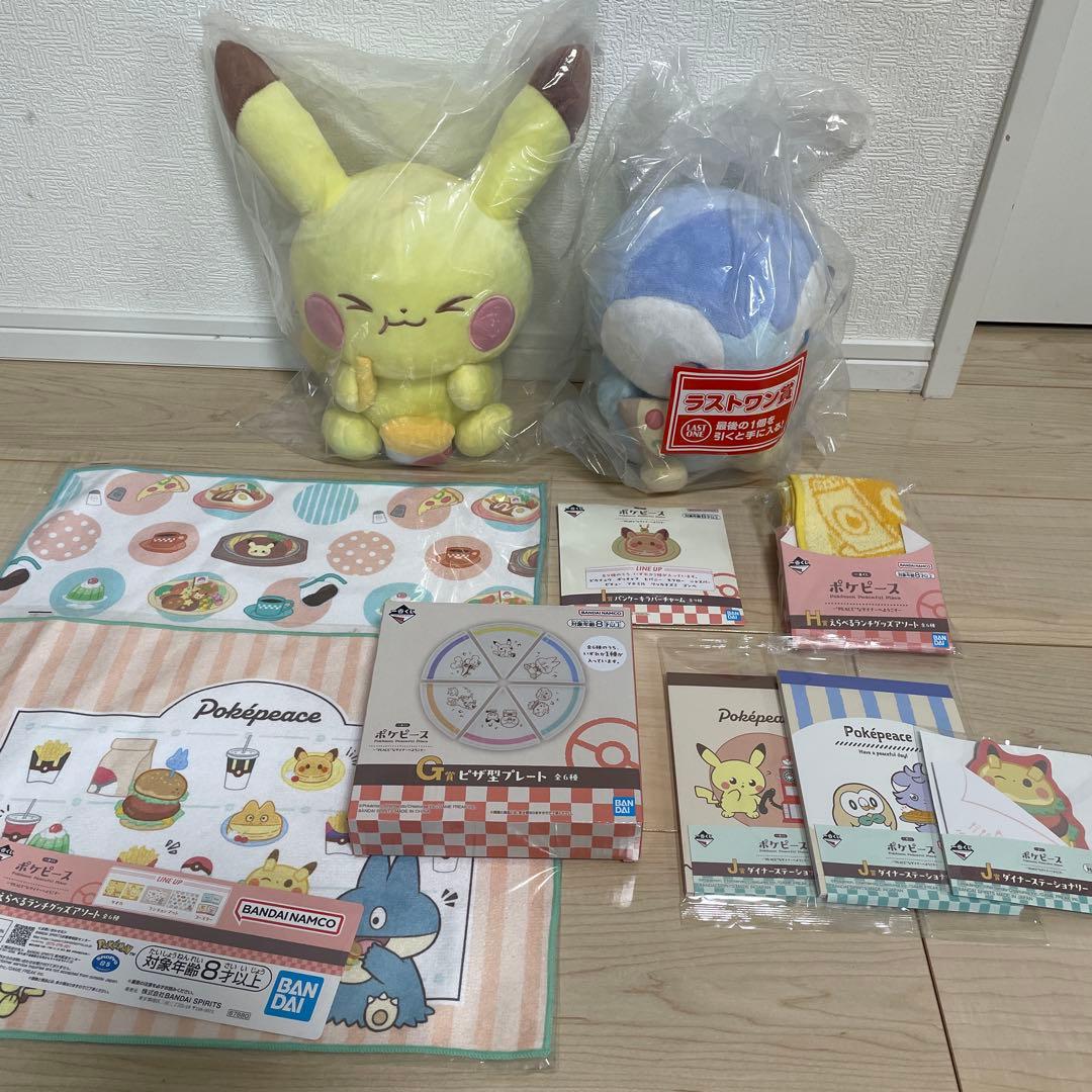 ポケピース1番くじＢ賞ラストワン賞H賞I賞G賞J賞まとめ