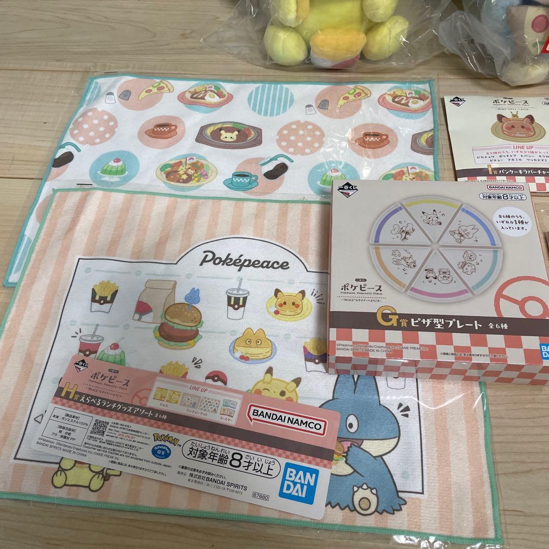 ポケピース1番くじＢ賞ラストワン賞H賞I賞G賞J賞まとめ