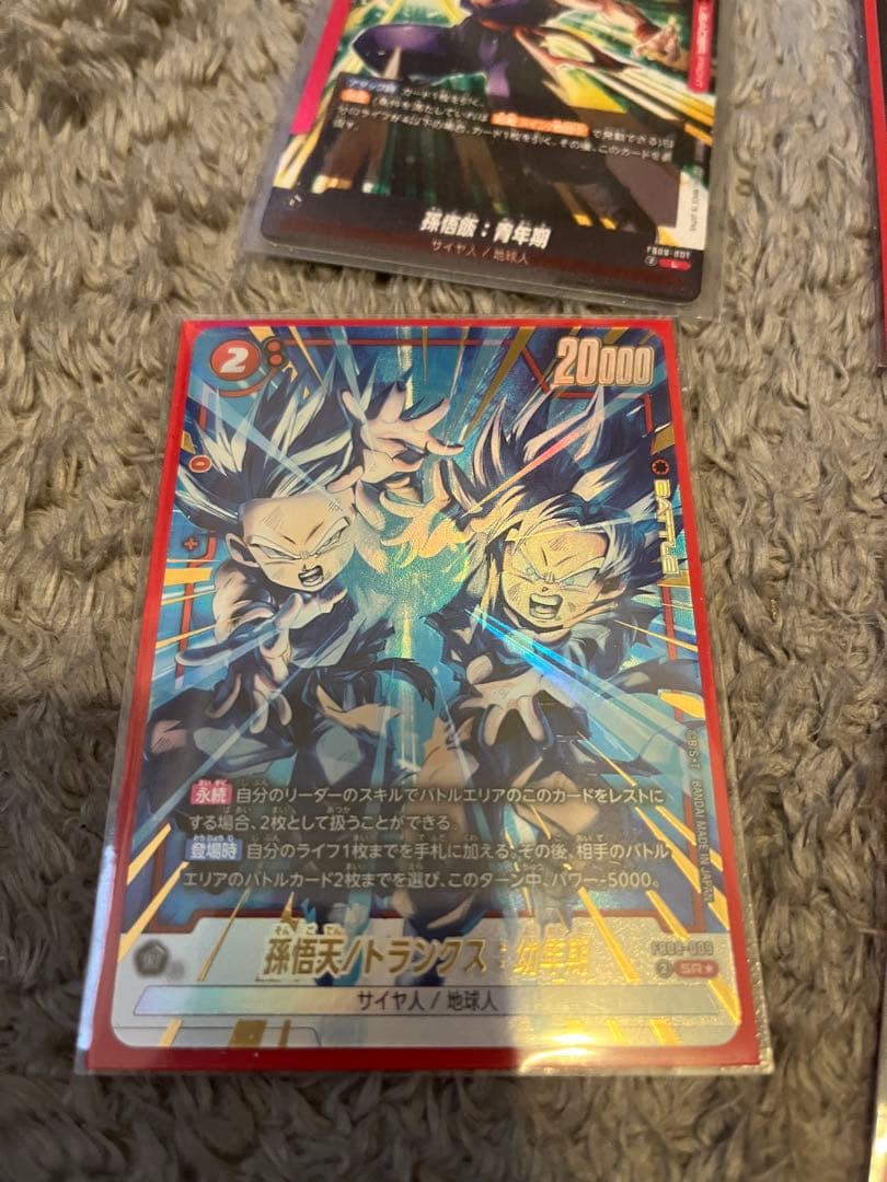 赤孫悟飯　デッキ　赤飯　デッキ　パラレル