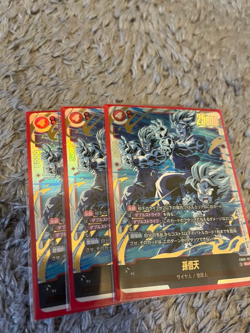 赤孫悟飯　デッキ　赤飯　デッキ　パラレル