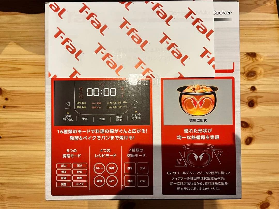 【新品未使用】T-fal　ラクラクッカー　コンパクト電気圧力鍋