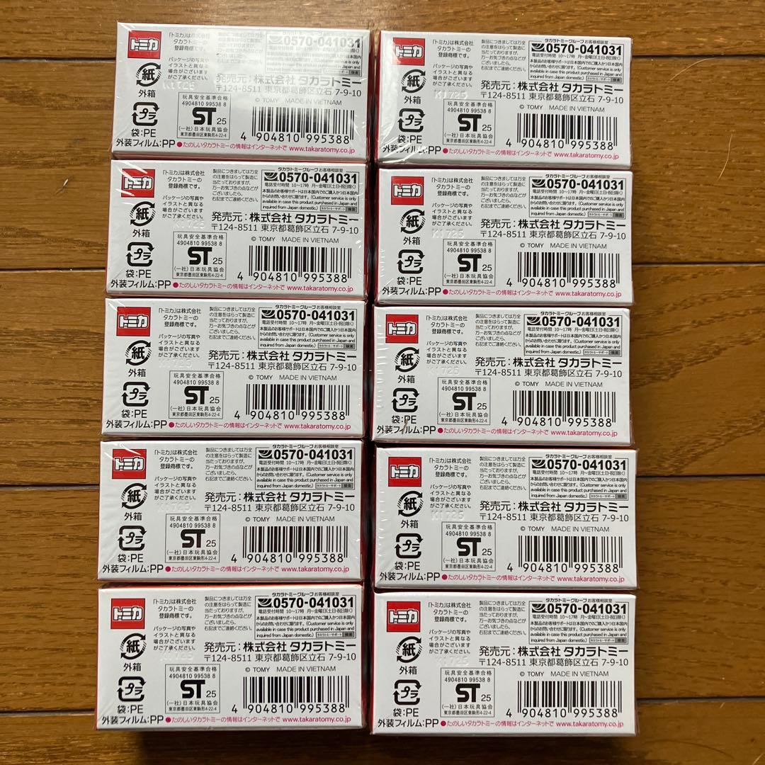 トミカプレミアム トヨタ スプリンタートレノ AE92 発売記念仕様 10個