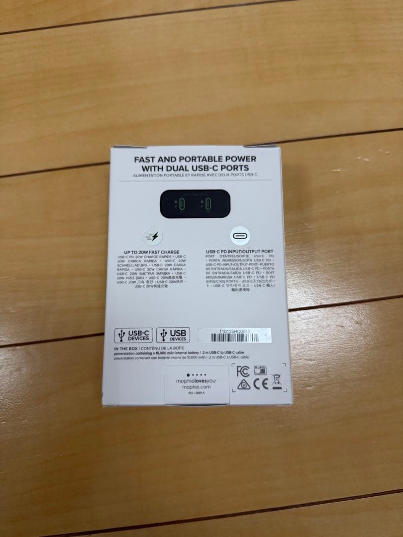 mophie powerstationブラック