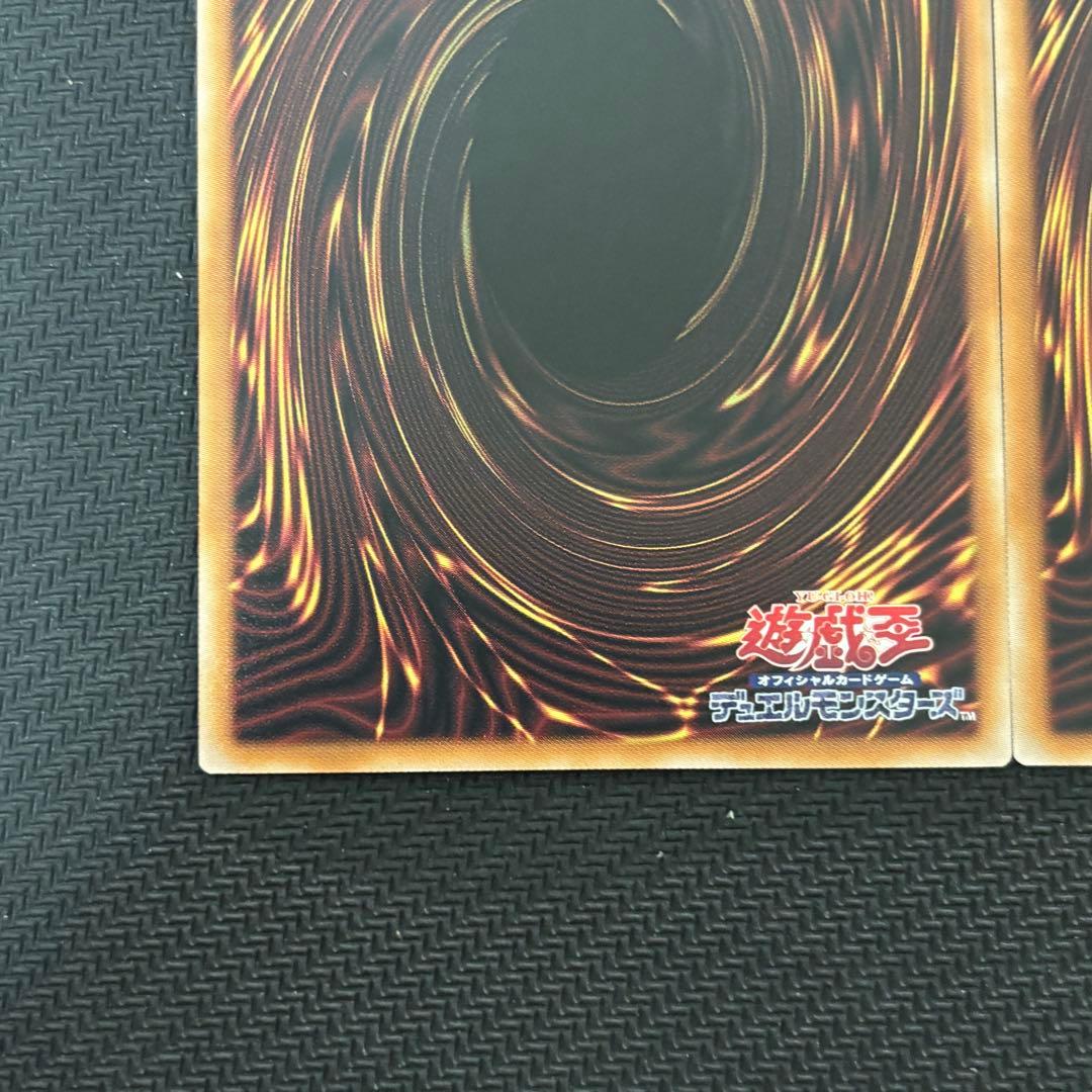 遊戯王 倶利伽羅天童 プリズマ オーバーフレーム 3枚