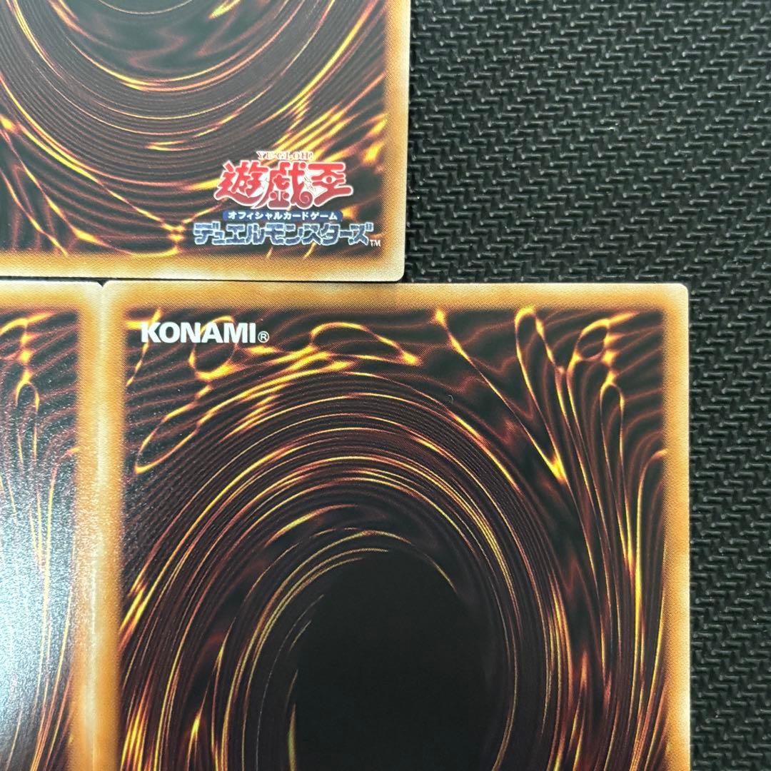 遊戯王 倶利伽羅天童 プリズマ オーバーフレーム 3枚