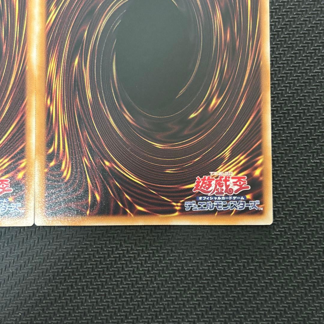 遊戯王 倶利伽羅天童 プリズマ オーバーフレーム 3枚