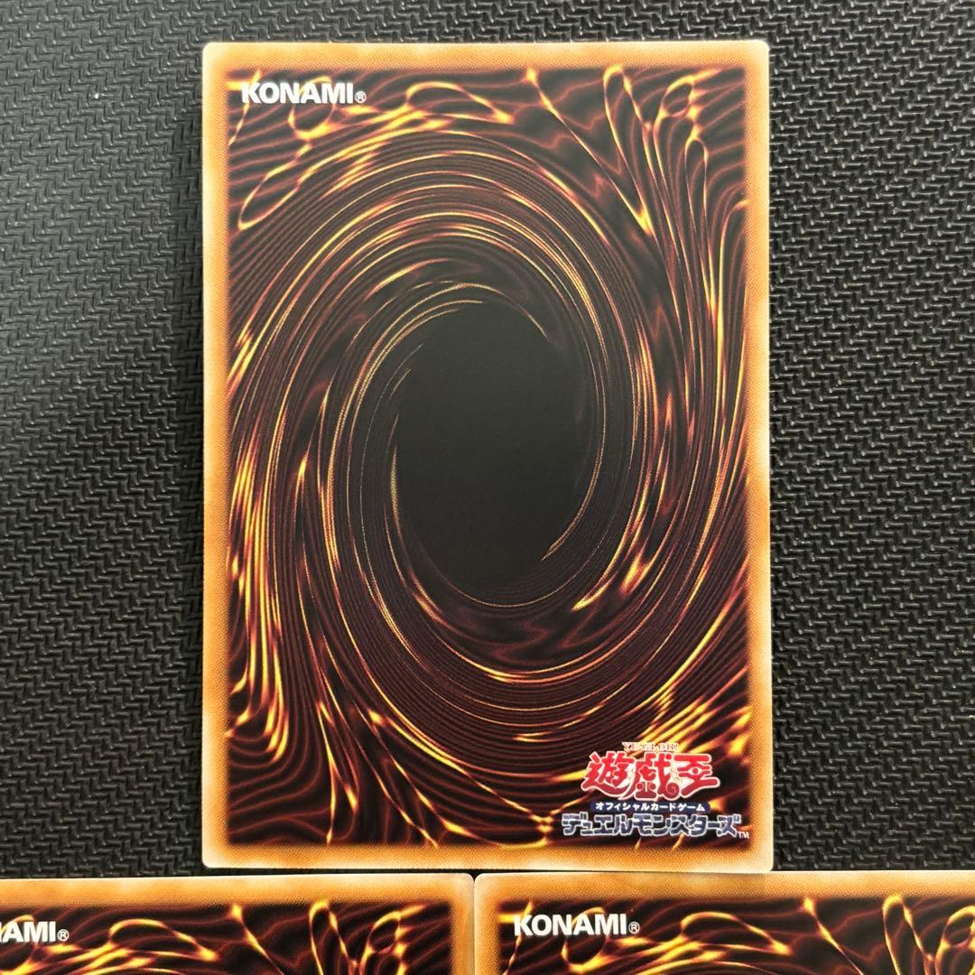 遊戯王 倶利伽羅天童 プリズマ オーバーフレーム 3枚