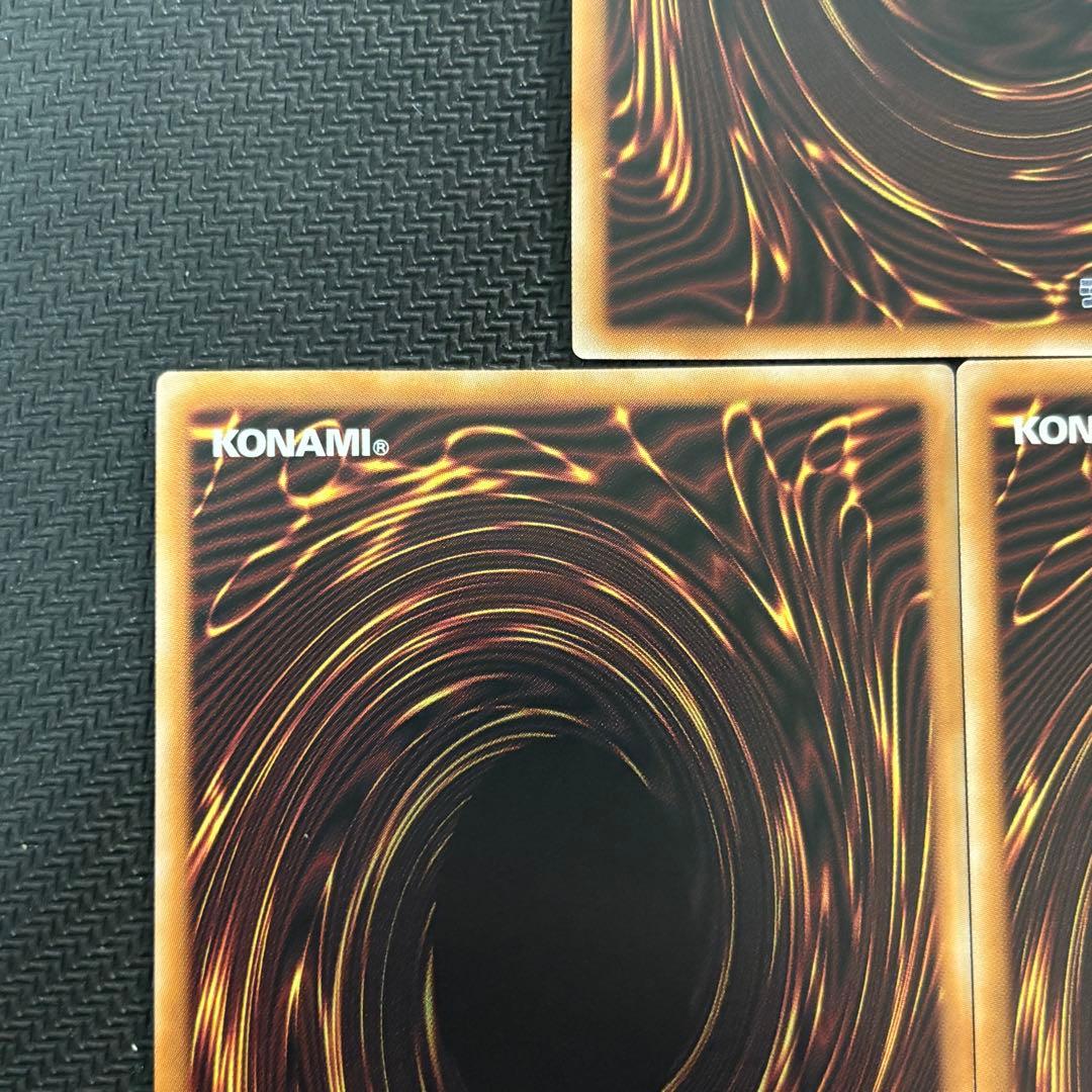 遊戯王 倶利伽羅天童 プリズマ オーバーフレーム 3枚