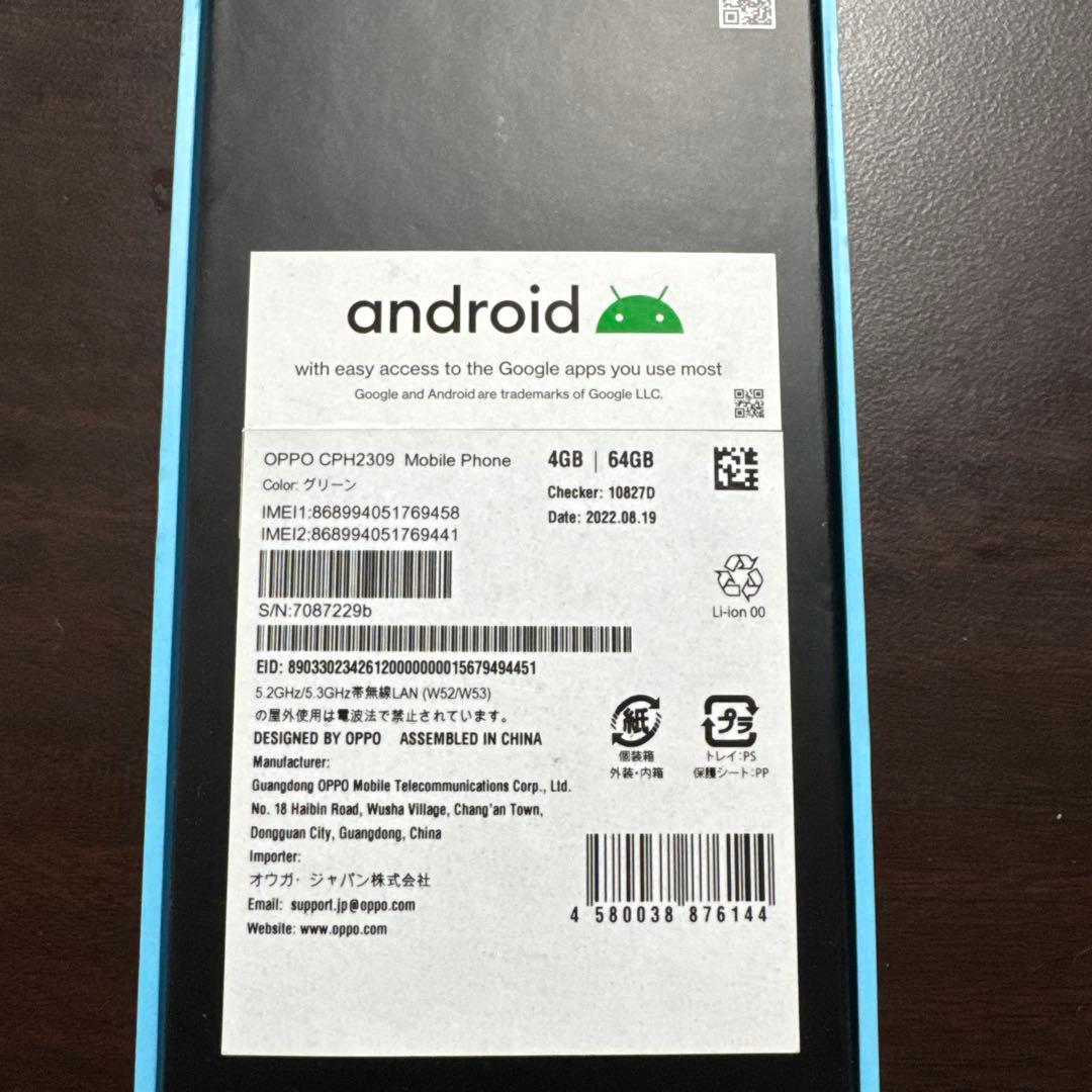 oppo 5G スマートフォン ミントグリーン