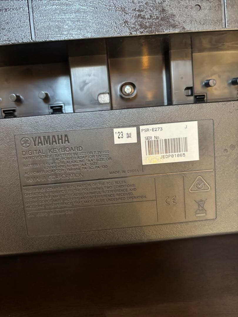 鍵盤楽器 YAMAHA PSR-E273