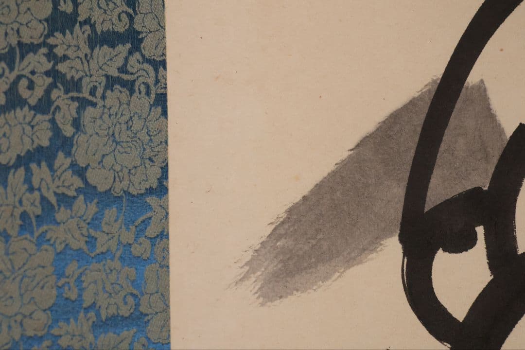 【真作】臨済宗国泰寺派管長 稲葉心田 達磨 不倒翁 画賛 紙本 掛軸 MB224