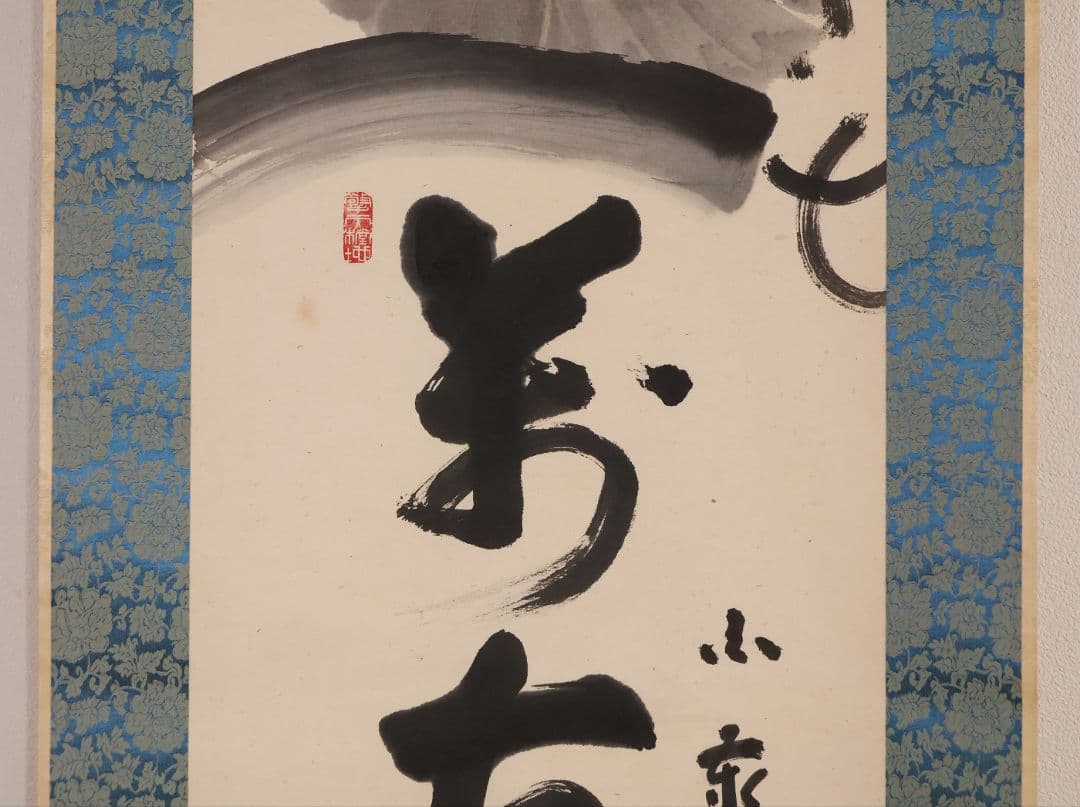 【真作】臨済宗国泰寺派管長 稲葉心田 達磨 不倒翁 画賛 紙本 掛軸 MB224
