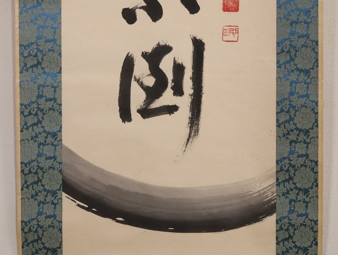 【真作】臨済宗国泰寺派管長 稲葉心田 達磨 不倒翁 画賛 紙本 掛軸 MB224