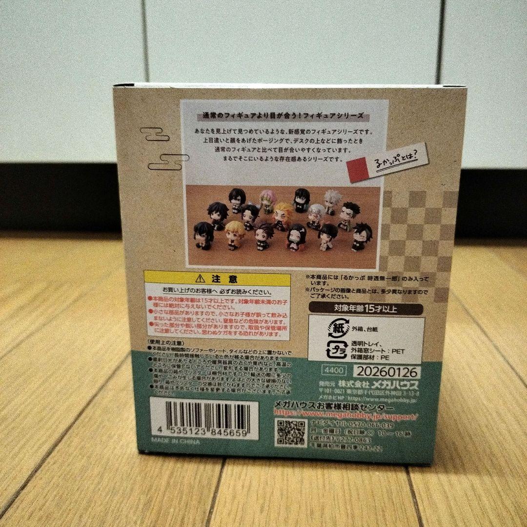 (新品)鬼滅の刃るかっぷ、鬼滅の刃フィギュア、鬼滅の刃、時透無一郎