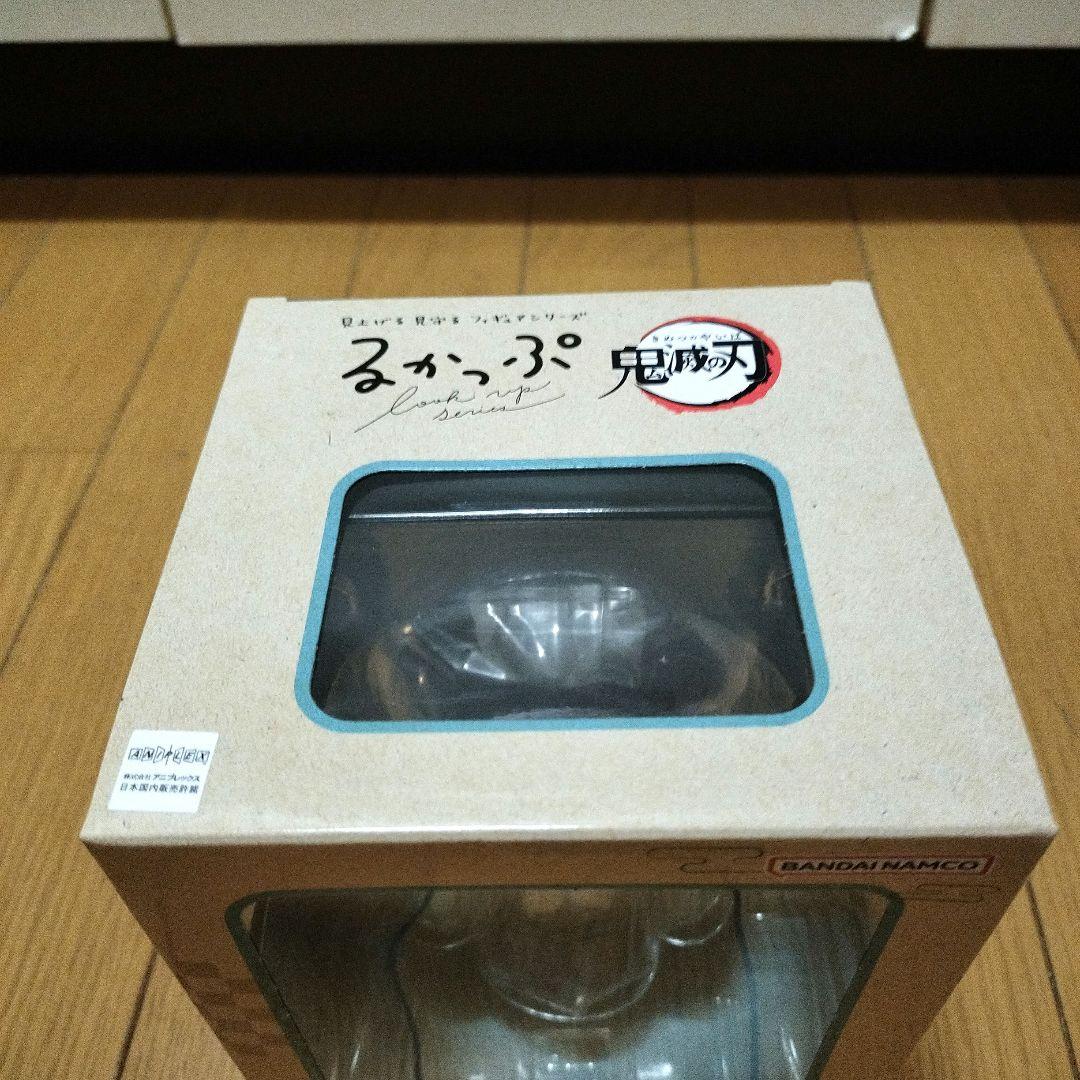 (新品)鬼滅の刃るかっぷ、鬼滅の刃フィギュア、鬼滅の刃、時透無一郎