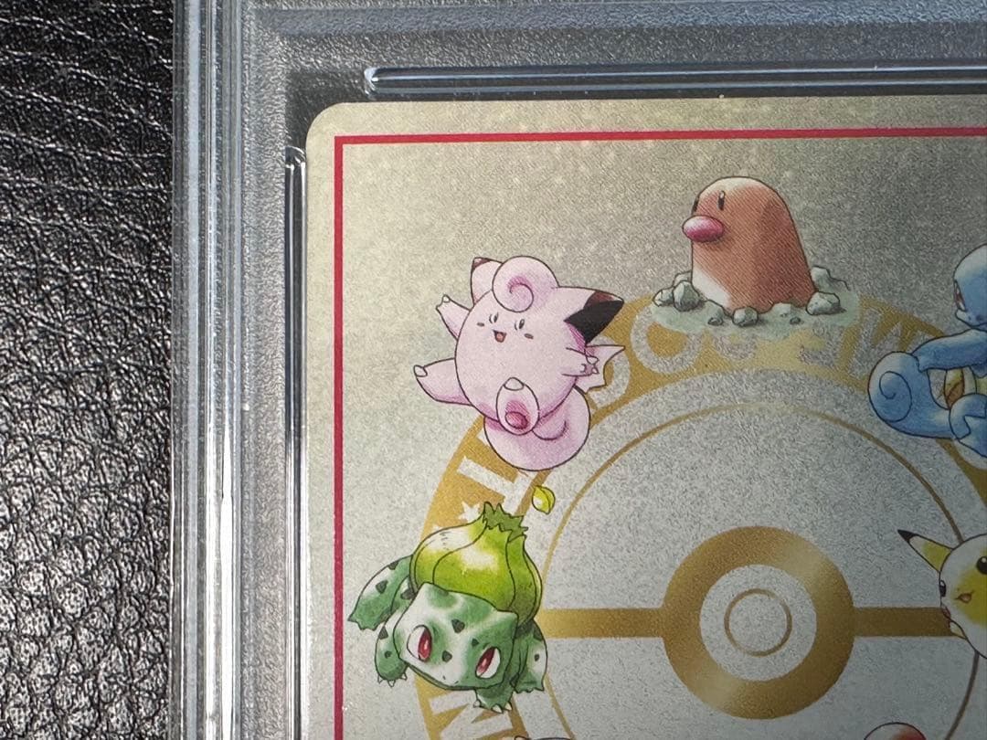1998年オヤマのピカチュウカードPSA10