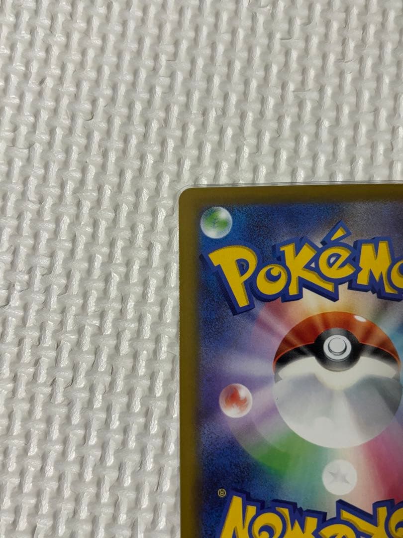 MEGAドリーム ゴットパック