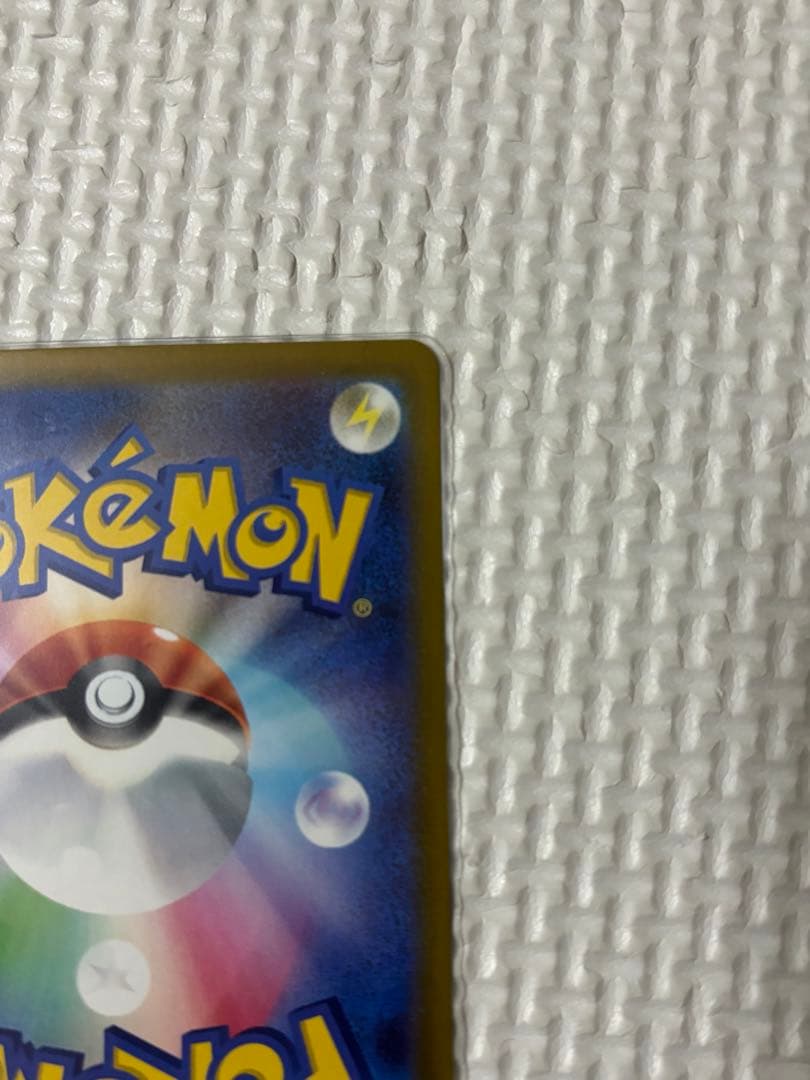 MEGAドリーム ゴットパック