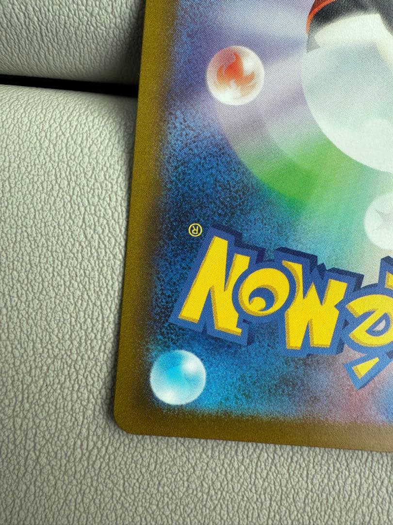 ミュウex SAR sv4a