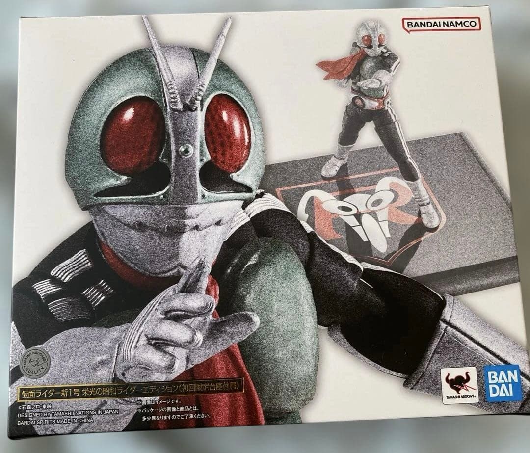 真骨彫製法　仮面ライダー新1号栄光の昭和ライダーエディション