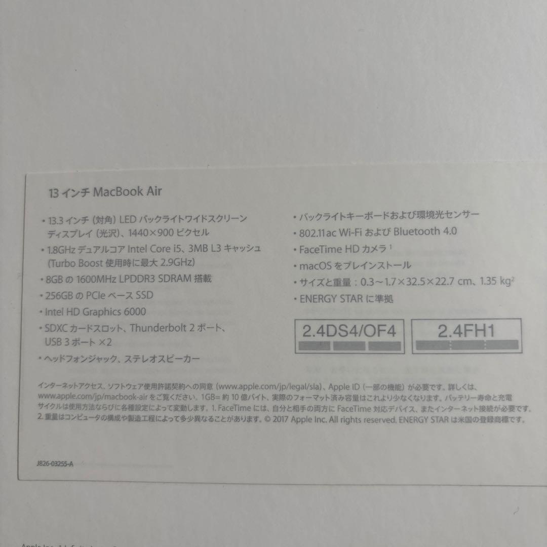 【美品】MacBook Air (13-inch, 2017) 256GB 箱付