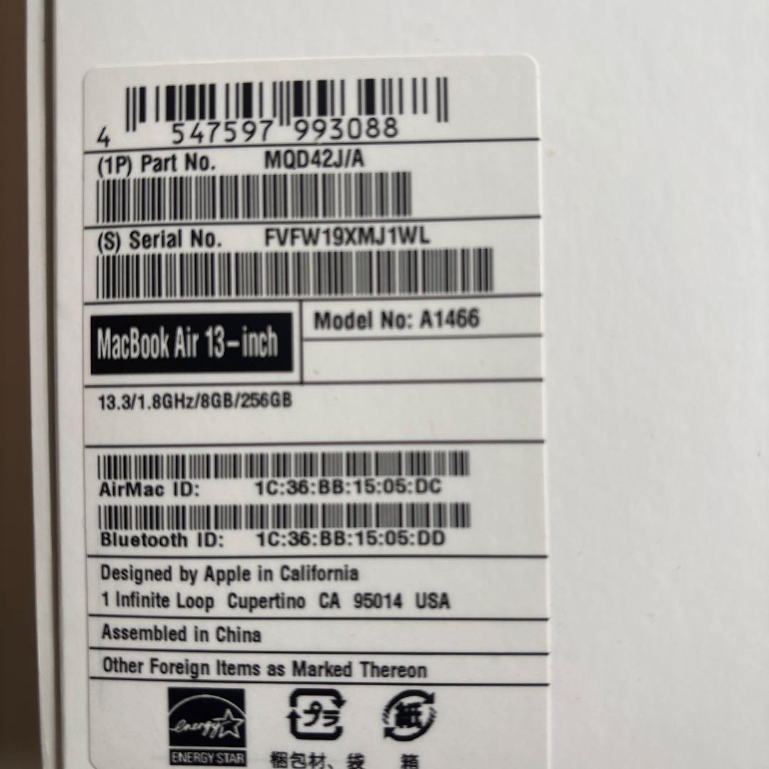 【美品】MacBook Air (13-inch, 2017) 256GB 箱付