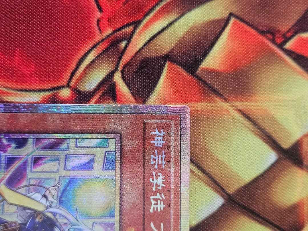 DUAD-JP009 神芸学徒 ファインメルト プリシク