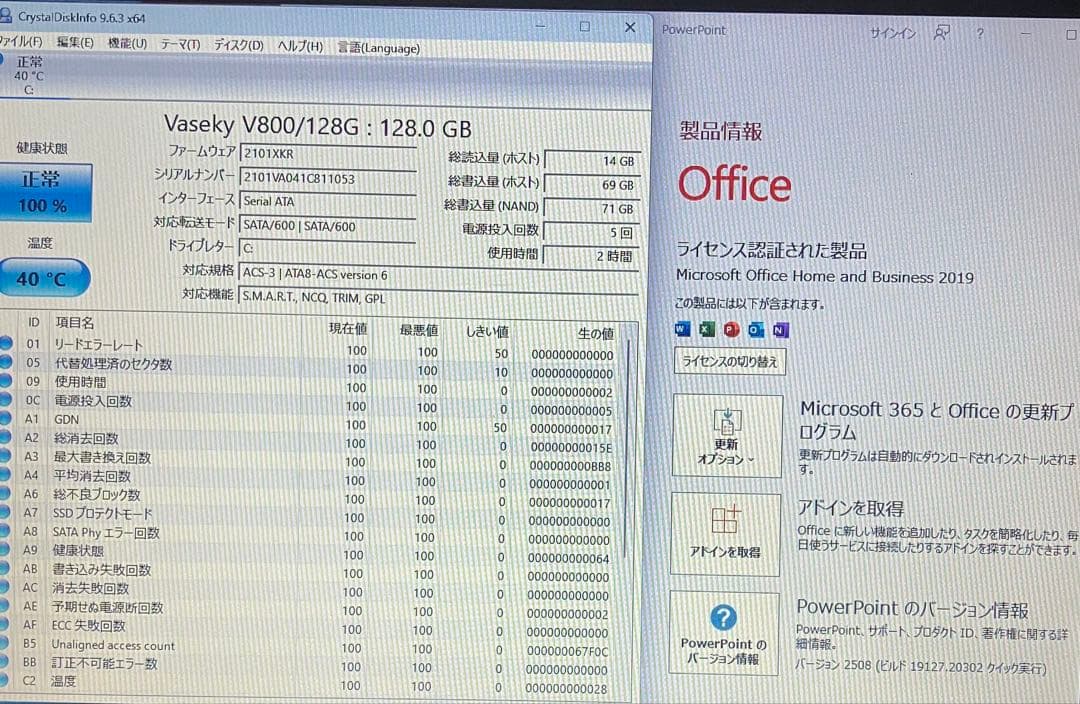 【格安】フロンティアPC SSD128GB メモリ12GB DVD【訳あり品】