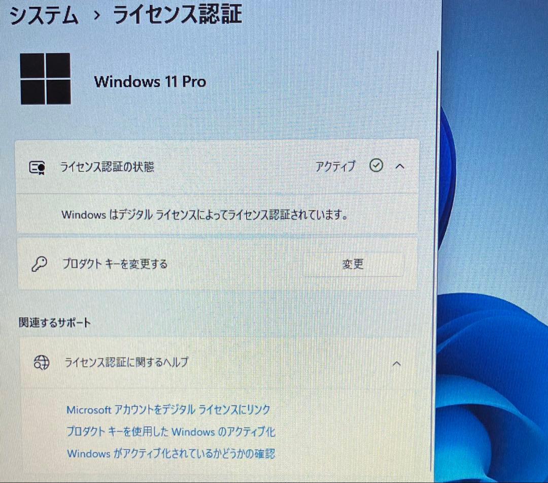 【格安】フロンティアPC SSD128GB メモリ12GB DVD【訳あり品】
