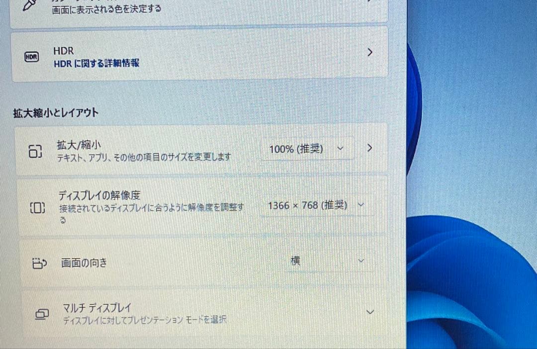 【格安】フロンティアPC SSD128GB メモリ12GB DVD【訳あり品】