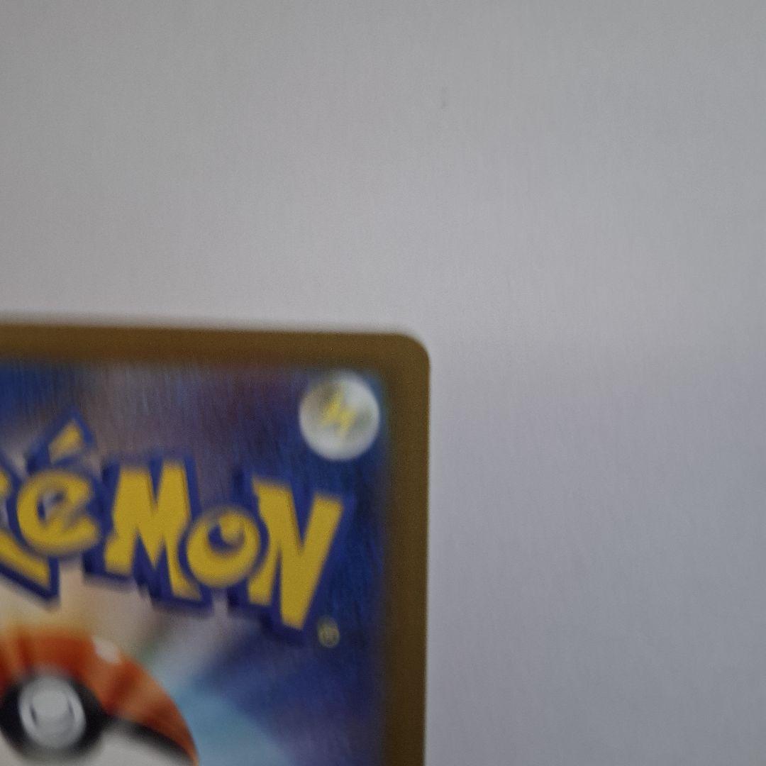 メガドリーム ピカチュウex SAR